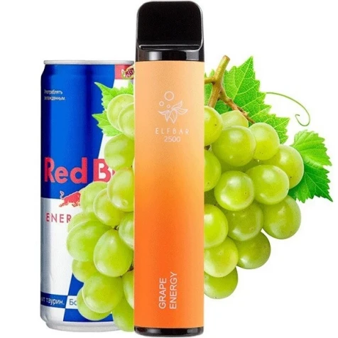 Одноразка Elf Bar Grape Energy (Виноградный Энергетик) (2500 Затяжек)