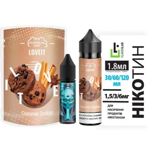 Набор Для Самозамеса Flavorlab Love IT Cinnamon Cookies (Печенье Корица) 60 мл