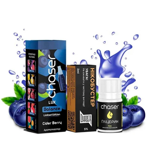 Набор Для Самозамеса Chaser Lux Cider Berry (Сидр Берри) 30 мл