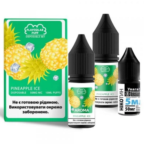 Набор Для Самозамеса Flavorlab Disposable Puff Pineapple Ice (Ананас Лёд) 10 мл
