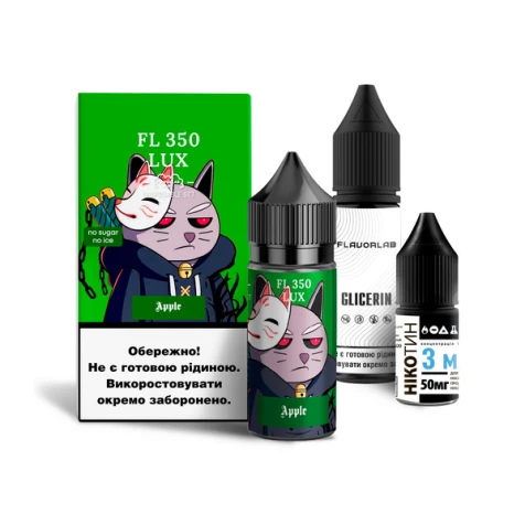 Набір Для Самозамісу Flavorlab FL350 Lux Apple (Яблуко) 30 мл