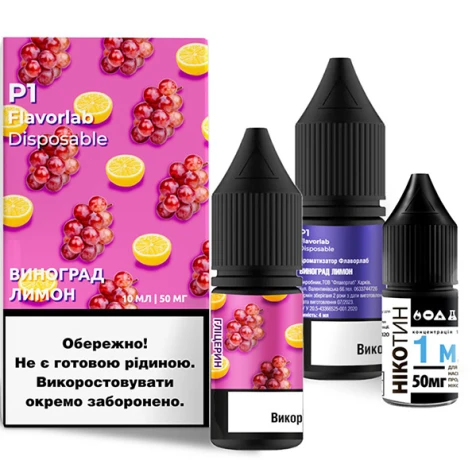 Набор Для Самозамеса Flavorlab P1 Grape Lemon (Виноград Лимон) 10 мл