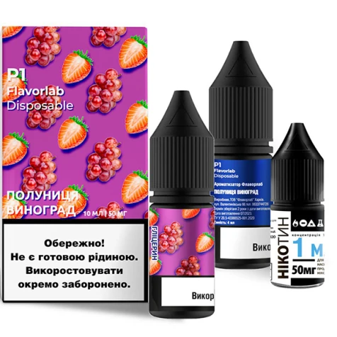 Набір Для Самозамісу Flavorlab P1 Strawberry Grape (Полуниця Виноград) 10 мл