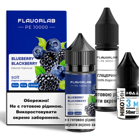 Набір Для Самозамісу Flavorlab PE 10000 Blueberry Blackberry (Чорниця Ожина) 30 мл