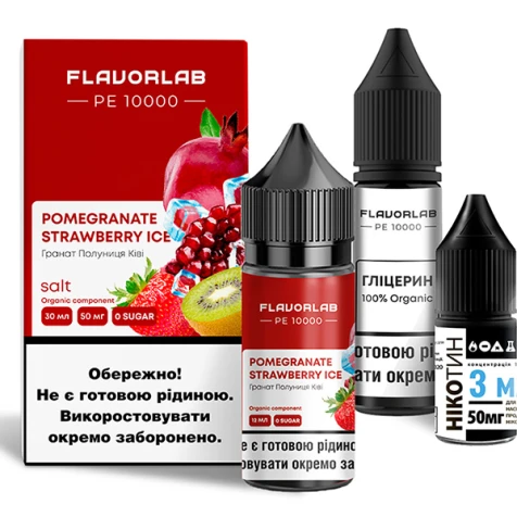 Набір Для Самозамісу Flavorlab PE 10000 Pomegranate Strawberry Ice (Гранат Полуниця Лід) 30 мл
