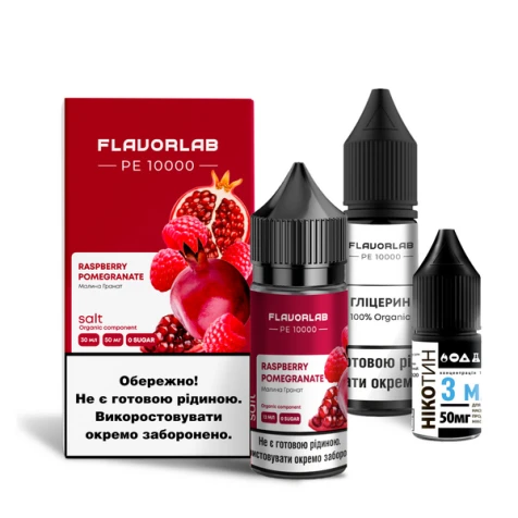 Набор Для Самозамеса Flavorlab PE 10000 Raspberry Pomegranate (Малина Гранат) 30 мл
