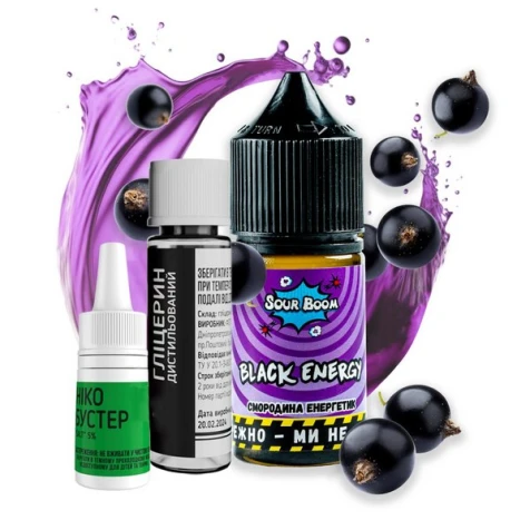 Набор Для Самозамеса Sour Boom Black Energy (Блэк Энерджи) 15 мл