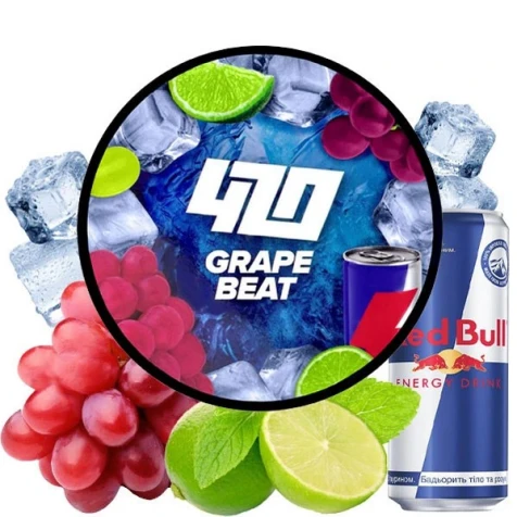 Табак 420 Dark Line Grape Beat (Виноград Бит) 100 г