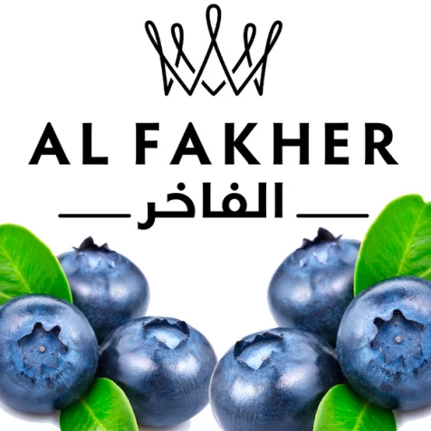 Тютюн Al Fakher Blueberry (Чорниця) 1кг