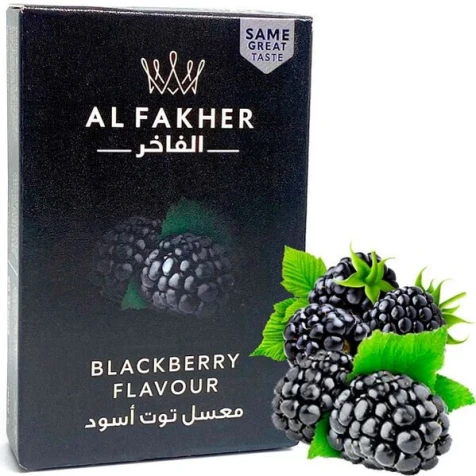 Тютюн Al Fakher Blackberry (Ожина) 50гр (ПОТЕКШИЙ)