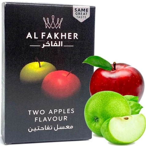 Тютюн Al Fakher Two Apples (Два Яблука) 50гр (ПОТЕКШИЙ)
