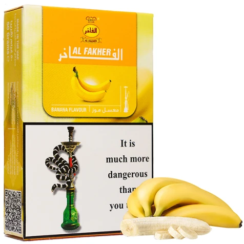 Тютюн Al Fakher Banana (Банан) 50гр