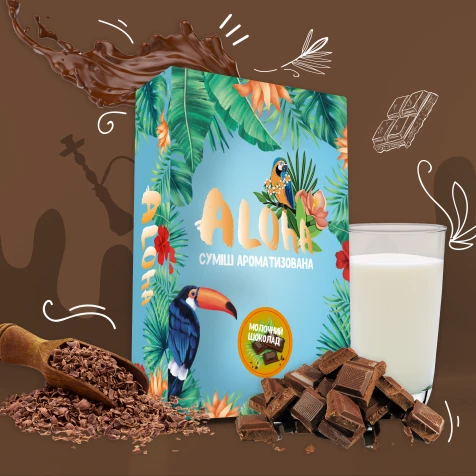 Безтютюнова Суміш Aloha Milk Chocolate (Молочний Шоколад) 100гр