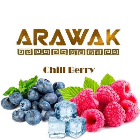 Табак Arawak Chill Berry (Чилл Ягоды) 250гр