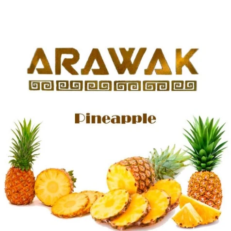 Табак Arawak Pineapple (Ананас) 250гр