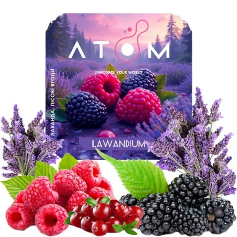 Тютюн Atom Lawandium (Лавандіум) 50гр