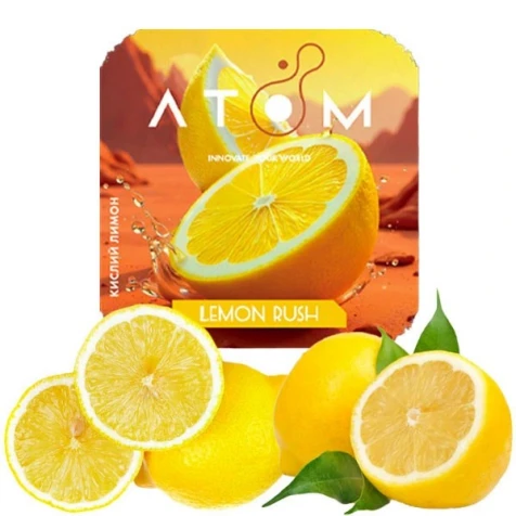 Табак Atom Lemon Rush (Лимон Раш) 50гр