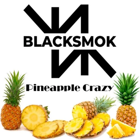 Тютюн Black Smok Pineapple Crazy (Ананас) 200гр