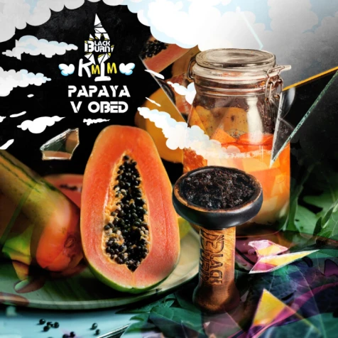Тютюн Black Burn Papaya v Obed (Папайя на Обід) 25гр