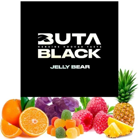Тютюн Buta Black Jelly Bear (Мармеладні Ведмедики) 100гр