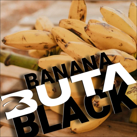 Табак Buta Black Banana (Банан) 20гр