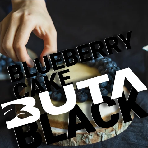Табак Buta Black Blueberry Cake (Черничный Пирог) 20гр