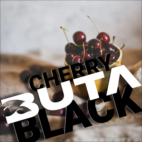 Табак Buta Black Cherry (Вишня) 20гр