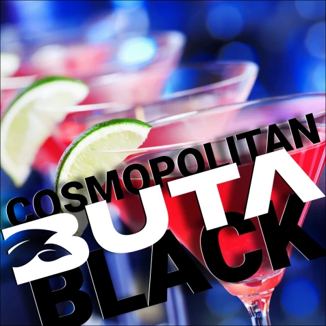 Табак Buta Black Cosmopolitan (Космополитан) 20гр
