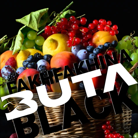 Табак Buta Black Fakhfakhina (Факфакхина) 20гр