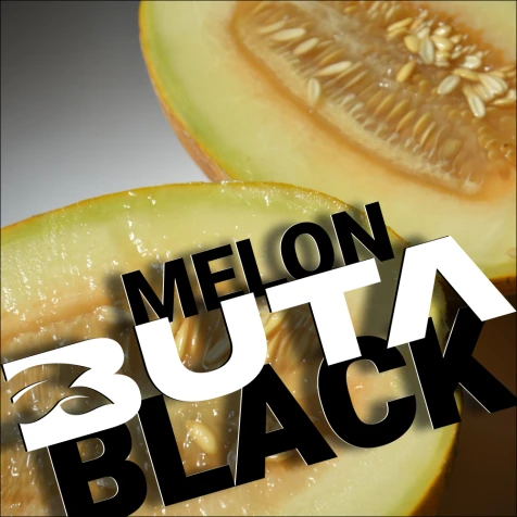 Табак Buta Black Melon (Дыня) 20гр