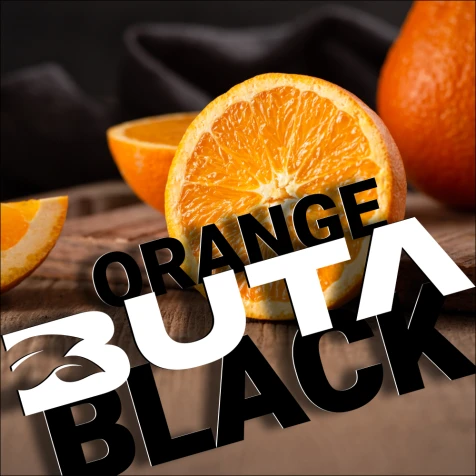 Табак Buta Black Orange (Апельсин) 20гр