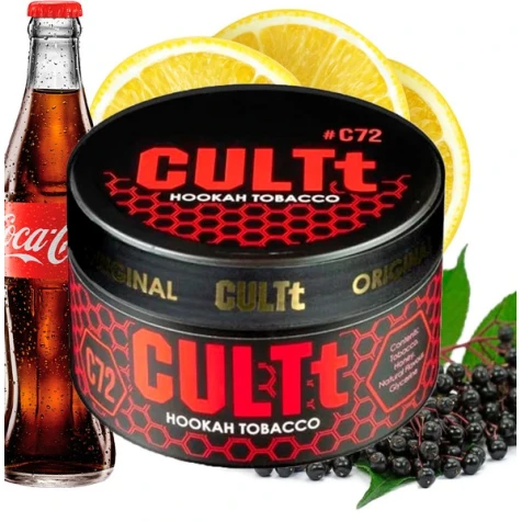 Табак CULTt C72 Elderberry Cola Lemon (Бузина Кола Лимон) 100гр
