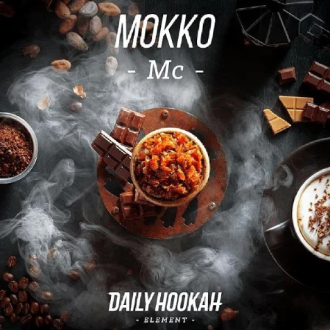 Тютюн Daily Hookah Елемент Mc (Мокко) 250гр