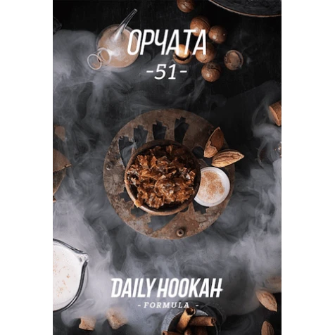 Тютюн Daily Hookah Формула 51 (Орчата) 250гр