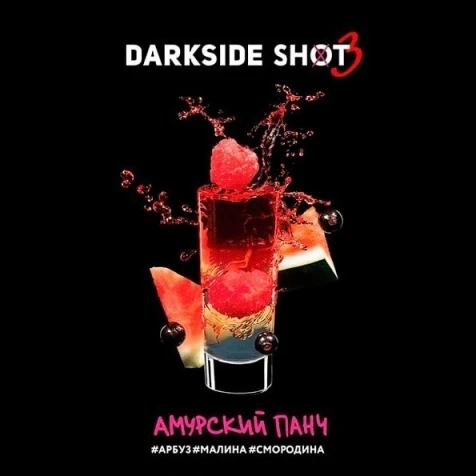 Тютюн Darkside Shot Line Амурський Панч 30g