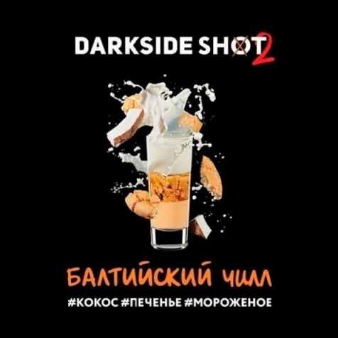 Тютюн Darkside Shot Line Балтійський Чилл 30g