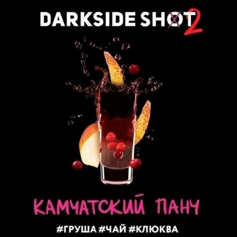 Тютюн Darkside Shot Line Камчатський Панч 30g