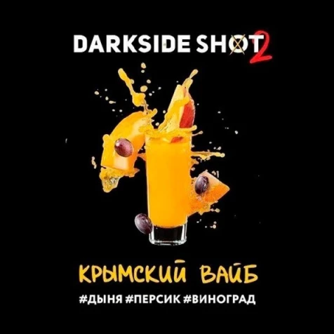 Тютюн Darkside Shot Line Кримський Вайб 30g