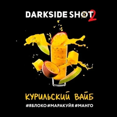 Тютюн Darkside Shot Line Курильський Вайб 30g