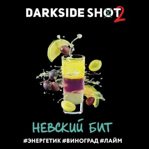 Тютюн Darkside Shot Line Невський Біт 30g