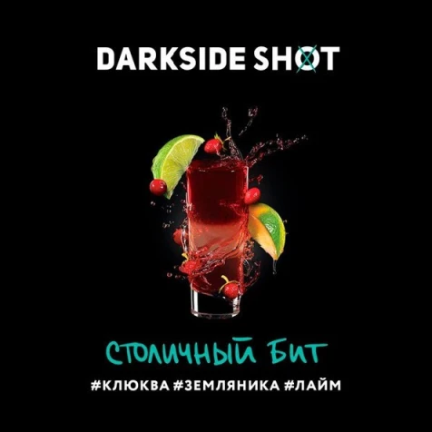 Тютюн Darkside Shot Line Столичний Біт 30g