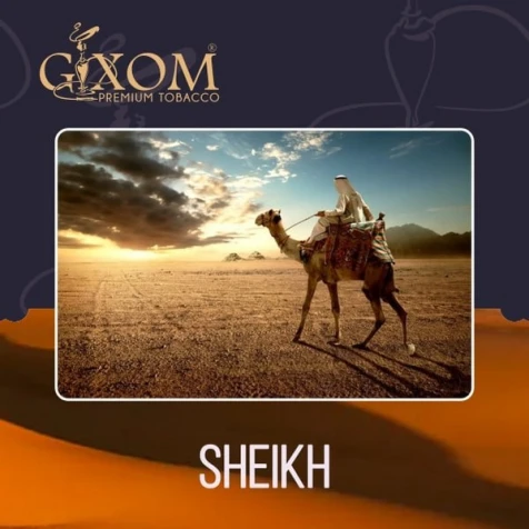 Тютюн Gixom Sheikh (Шейх) 200гр