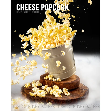 Тютюн Honey Badger Wild Line Cheese Popcorn (Сир Попкорн) 250гр