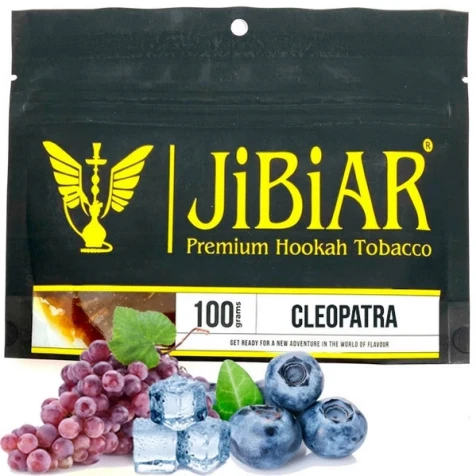 Тютюн Jibiar Cleopatra (Клеопатра) 100гр