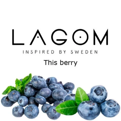 Табак Lagom Main Line This Berry (Эта Ягода) 40гр