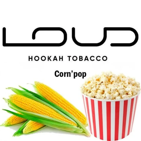 Табак Loud Light Corn'pop (Корнпоп) 100гр