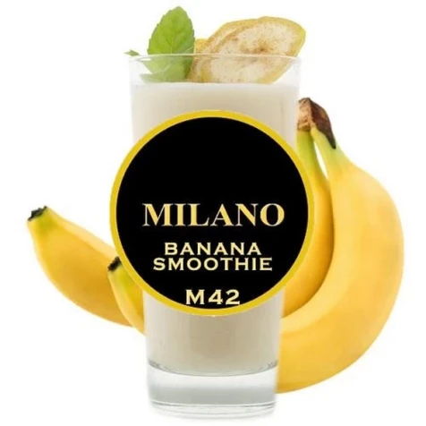Табак Milano M42 Banana Smoothie (Банан Смузи) 100гр