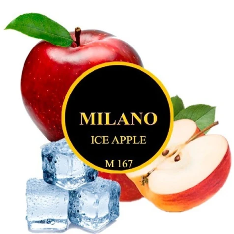 Табак Milano M167 Ice Apple (Яблоко Лед) 50гр