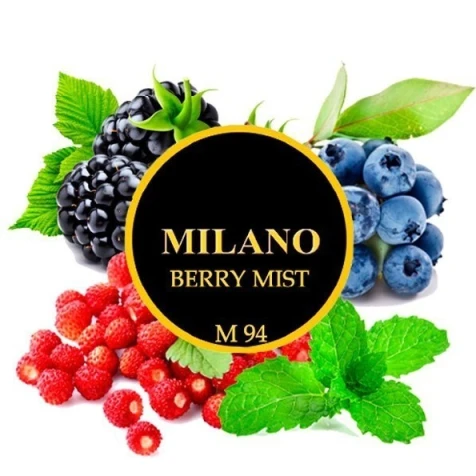 Табак Milano M94 Berry Mist (Ягодный Туман) 50гр