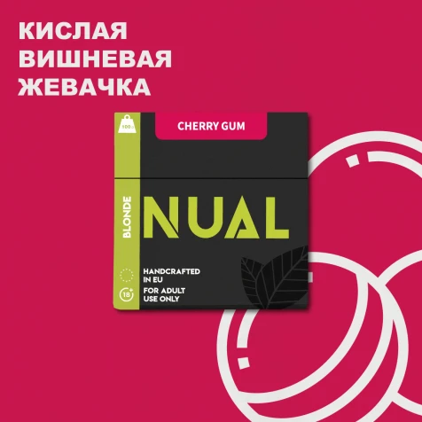 Тютюн Nual Cherry Gum (Вишня Жуйка) 100гр